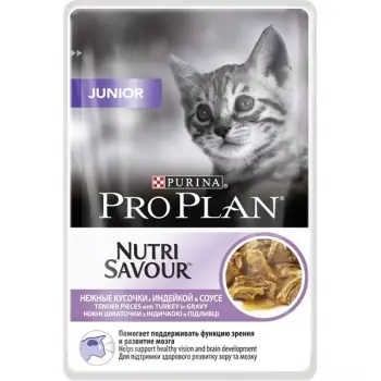PLIC PRO PLAN JUNIOR CURCAN 24X85G Discount